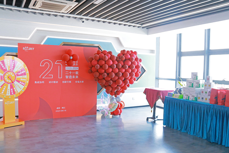 二十一载 智造未来丨贺钱柜777股份廿一诞辰，再启新篇