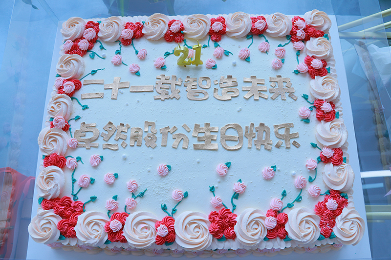 二十一载 智造未来丨贺钱柜777股份廿一诞辰，再启新篇