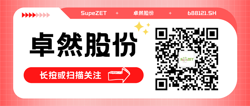 热烈：厝び邢薰灸瓴100万吨EO/EG项目125万吨/年轻烃利用装置一次投料开车成功！