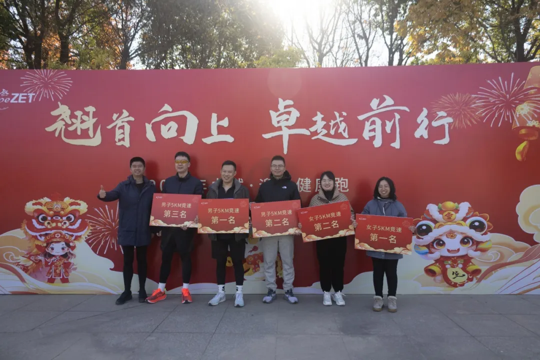 回望2024 启航2025 | 钱柜777股份2025年度战略年会顺利召开