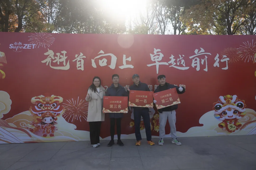 回望2024 启航2025 | 钱柜777股份2025年度战略年会顺利召开