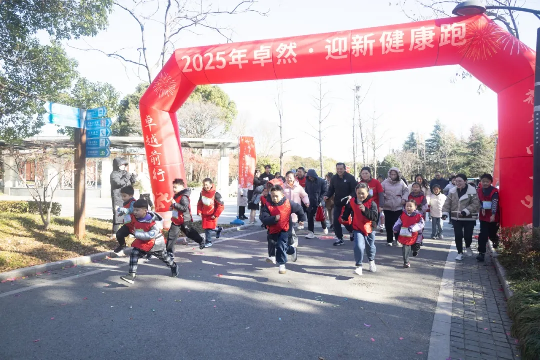 回望2024 启航2025 | 钱柜777股份2025年度战略年会顺利召开