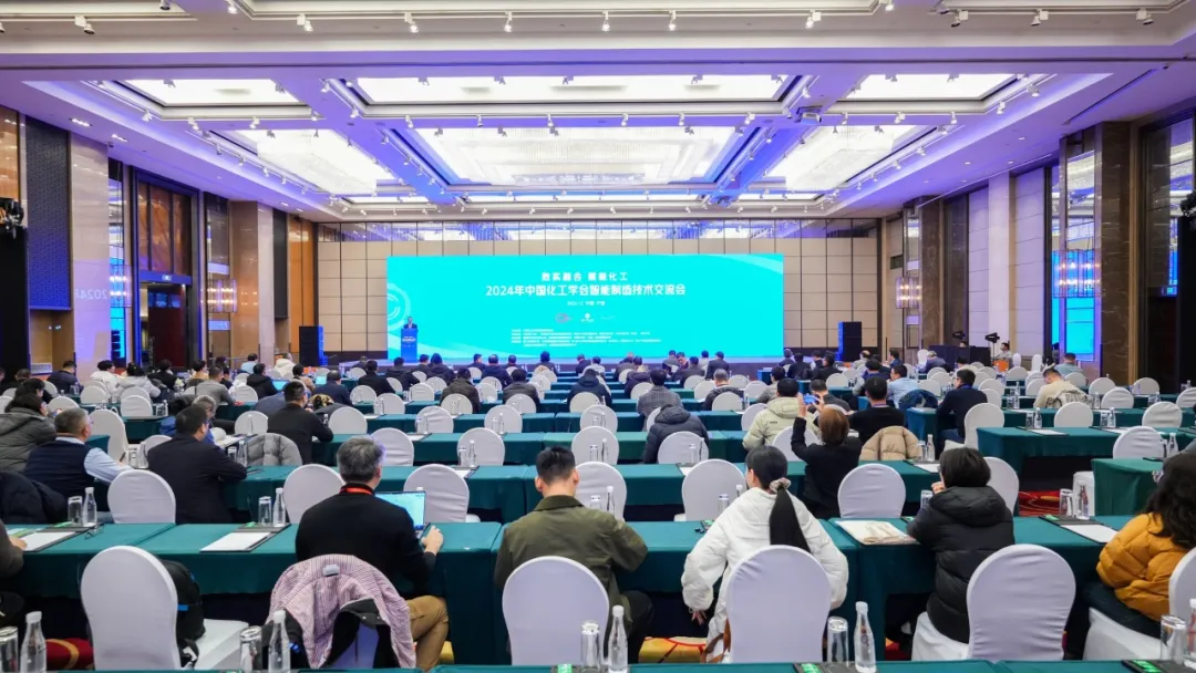 万物向新 秉势而行 | 钱柜777股份2024年第四季度动态速览