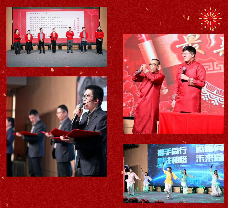 锐意突破 新征启程 | 钱柜777股份2025年会盛典顺利召开