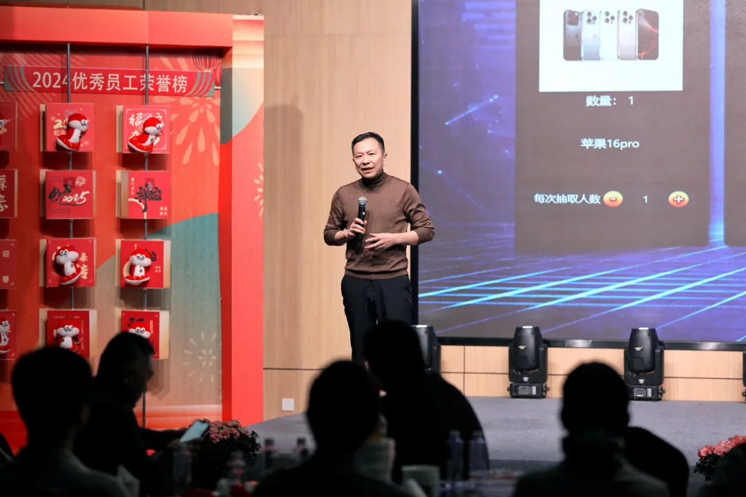 锐意突破 新征启程 | 钱柜777股份2025年会盛典顺利召开